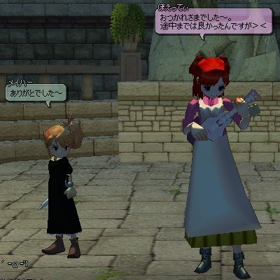 20070629_362_hint.jpg