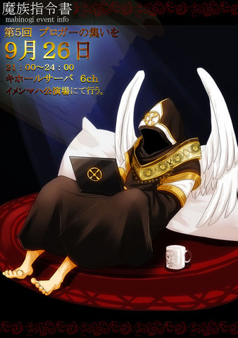 blogger-kiho.jpg
